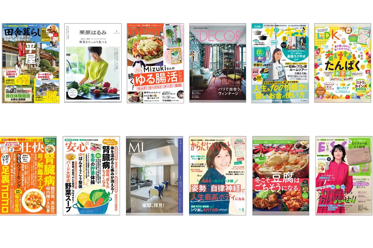 暮らし・料理