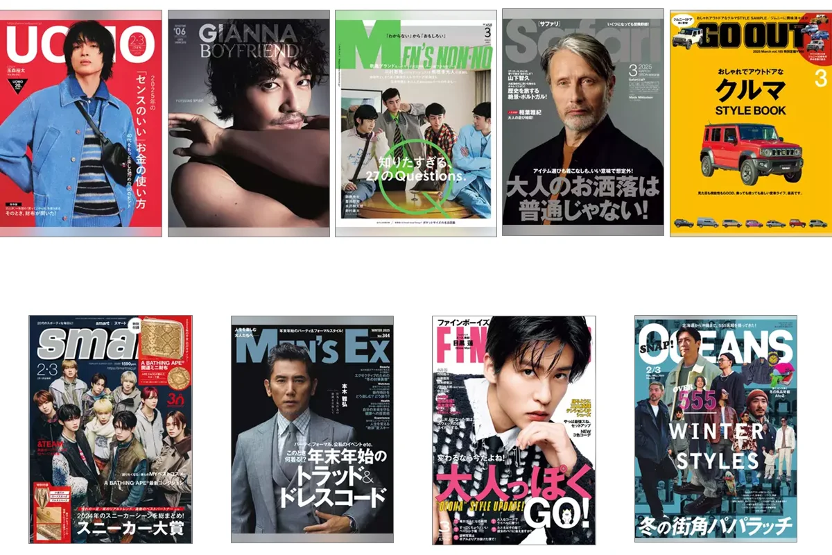男性ファッション