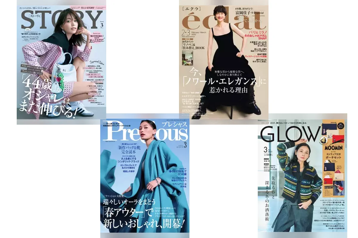 女性ファッション40代