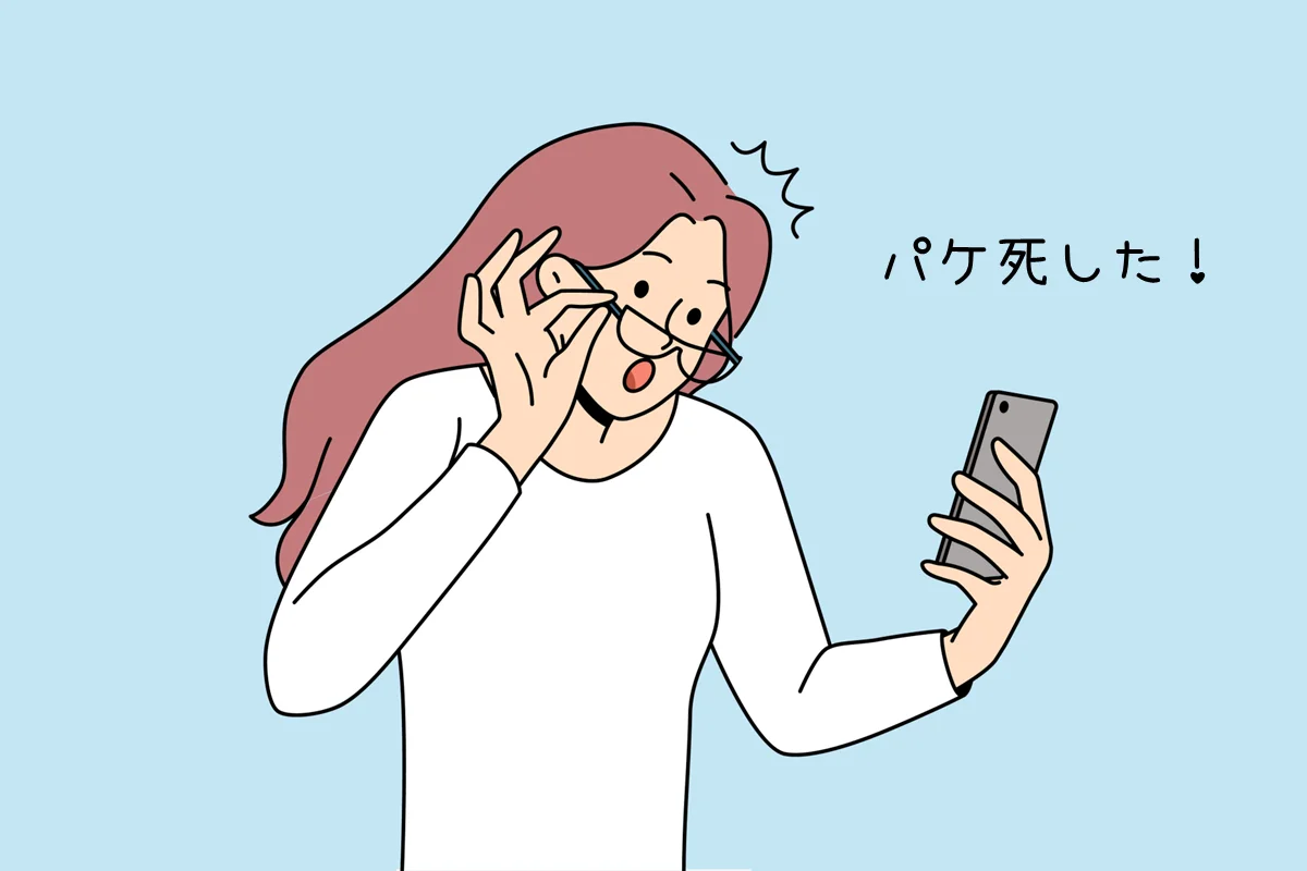 高画質に設定する場合は通信量・ギガ消費に注意