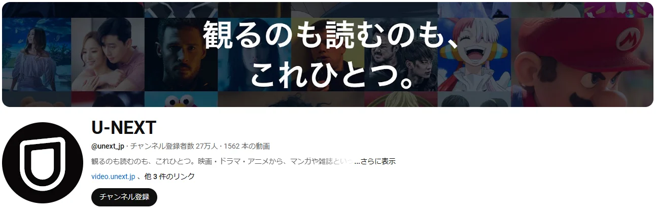 YouTubeで確認する