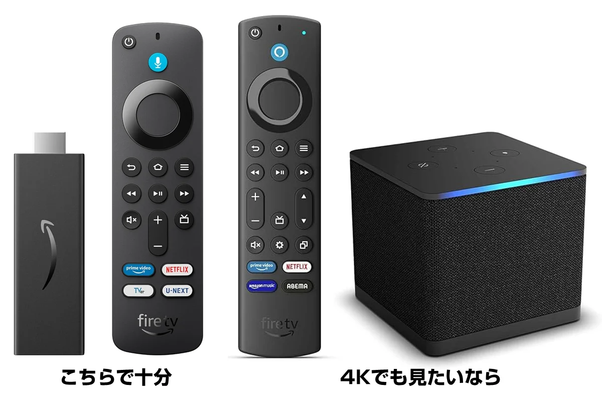 FireTV